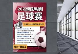 英格兰2026世界杯阵容号码全面解析