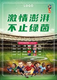 那不勒斯在意甲联赛中击败乌迪内斯获胜